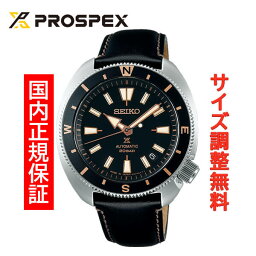 セイコー プロスペックス フィールドマスター SEIKO PROSPEX FIELDMASTER メカニカル 自動巻 腕時計 メンズ SBDY103 正規品