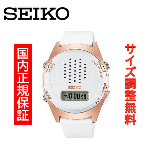 �Z�C�R�[ SEIKO �����f�W�^���E�H�b�` �r���v �����Y ���f�B�[�X SBJS016 ���K�i