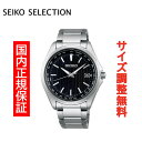 【4/1~エントリーでP10倍】 セイコーセレクション ソーラー電波 ワールドタイム SEIKO SELECTION RADIO WAVE CONTROL SOLAR WORLD TIME 腕時計 メンズ SBTM291 正規品