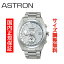  ȥ 顼ȥǥ SEIKO ASTRON SOLAR ӻ  SBXY009 