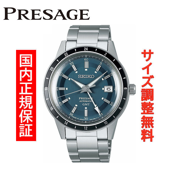 楽天MSG 時計ベルトショップセイコー プレザージュ SEIKO PRESAGE Style60's メカニカル 自動巻 腕時計 メンズ SARY229 正規品