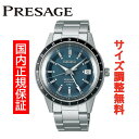 楽天MSG 時計ベルトショップ【4/1~エントリーでP10倍】 セイコー プレザージュ SEIKO PRESAGE Style60's メカニカル 自動巻 腕時計 メンズ SARY229 正規品