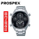 y4/1~Gg[P10{z ZCR[ vXybNX Xs[h^C}[ SEIKO PROSPEX SPEEDTIMER \[[ NmOt rv Y SBER003 Ki