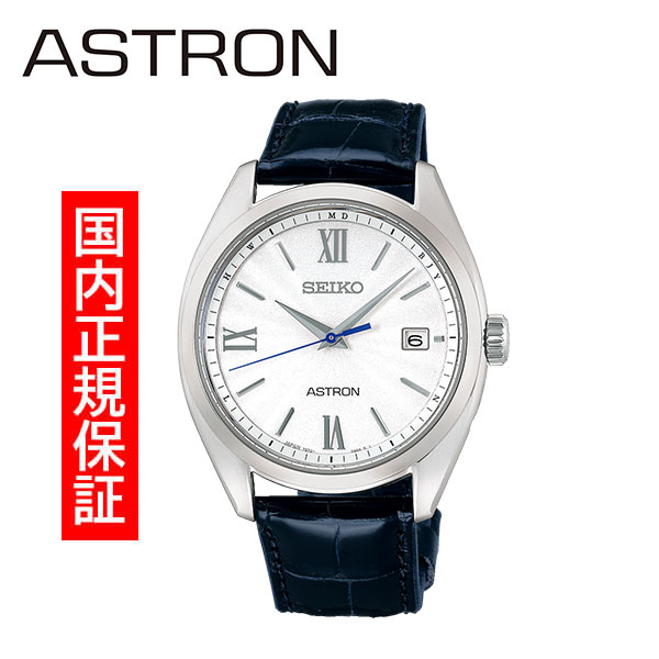 セイコー アストロン オリジン SEIKO ASTRON ORIGIN ソーラー電波時計 腕時計 メンズ SBXY035 正規品