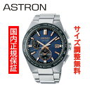 ZCR[ AXg lNX^[ SEIKO ASTRON NEXTER \[[dgv rv Y SBXY053 Ki