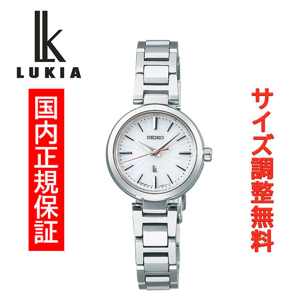 CARTIER - セイコー ルキア ソーラー SEIKO LUKIA I Collection SOLAR 腕時計 レディース SSVR139 正規品