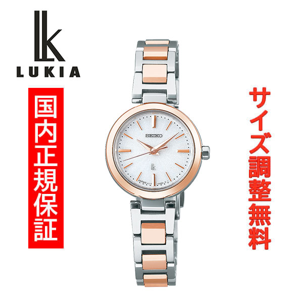 ZCR[ LA \[[ SEIKO LUKIA I Collection SOLAR rv fB[X SSVR140 Ki