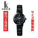 y4/1~Gg[P10{z ZCR[ LA \[[ SEIKO LUKIA I Collection SOLAR rv fB[X SSVR141 Ki