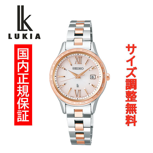 セイコー ルキア 腕時計（レディース） セイコー ルキア ソーラー電波 ワールドタイム SEIKO LUKIA Standard Collection RADIO WAVE CONTROL SOLAR WORLD TIME 腕時計 レディース SSVV082 正規品