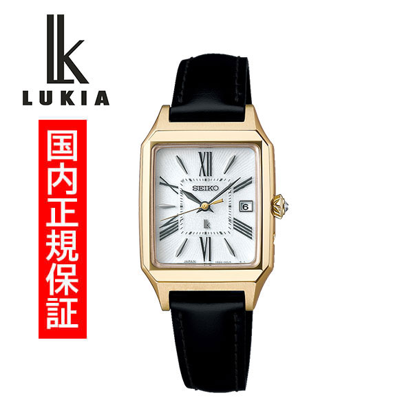 セイコー ルキア 腕時計（レディース） セイコー ルキア ソーラー電波 SEIKO LUKIA Grow RADIO WAVE CONTROL SOLAR 腕時計 レディース SSVW212 正規品
