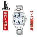 ZCR[ LA \[[dg [h^C SEIKO LUKIA Standard Collection RADIO WAVE CONTROL SOLAR WORLD TIME rv fB[X SSVW213 Ki