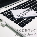 iLUTon SMART CARD for Windows 