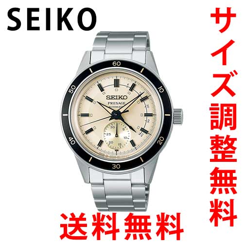 楽天MSG 時計ベルトショップセイコー プレサージュ SEIKO PRESAGE 腕時計 メンズ SARY209 正規品