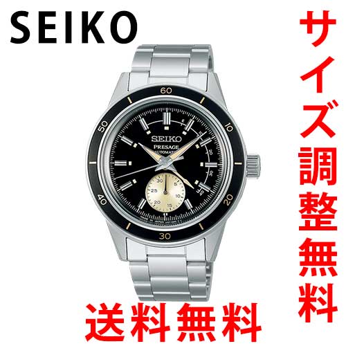 楽天MSG 時計ベルトショップセイコー プレサージュ SEIKO PRESAGE 腕時計 メンズ SARY211 正規品