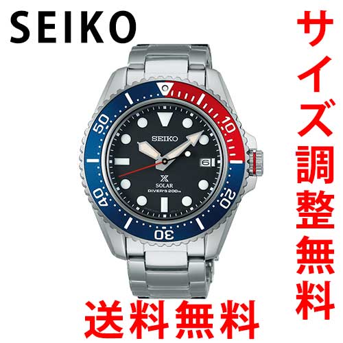 楽天MSG 時計ベルトショップセイコー プロスペックス SEIKO 腕時計 メンズ SBDJ053 正規品