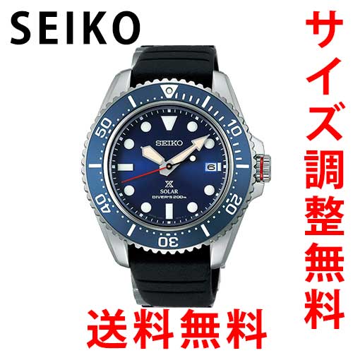 楽天MSG 時計ベルトショップセイコー プロスペックス SEIKO 腕時計 メンズ SBDJ055 正規品