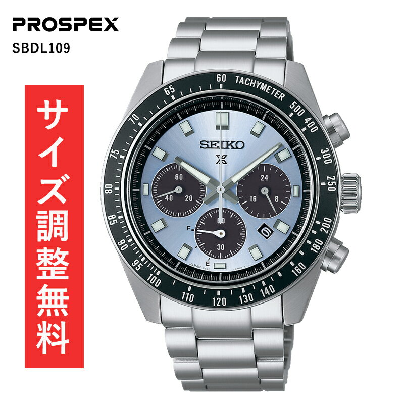 【11月10日発売】セイコー プロスペックス SEIKO PROSPEX SPEEDTIMER スピードタイマー ソーラークロノグラフ メンズ 腕時計 時計 メンズ ギフト プレゼント バレンタイン 男性 ダイバーズ 日本製 クリスタルブルー 正規品 SBDL109