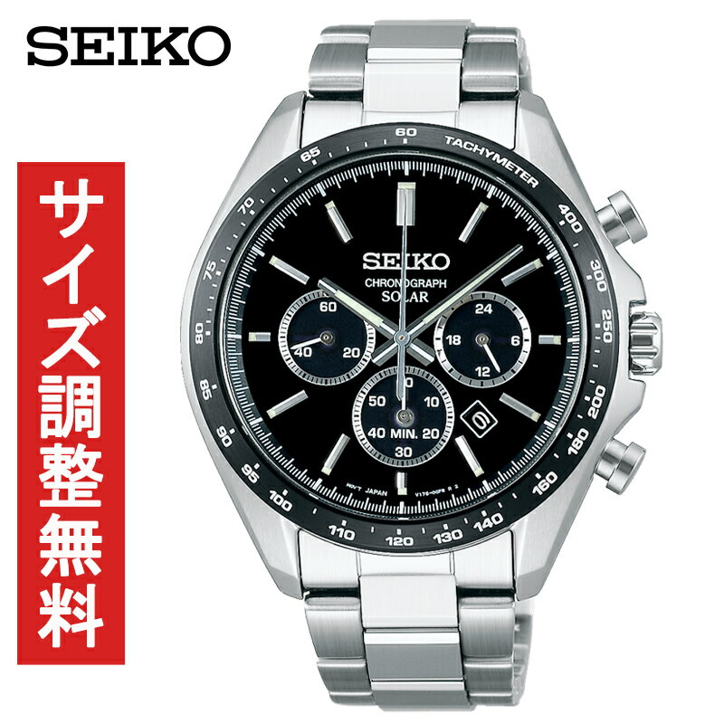 商品名 セイコー セレクション SEIKO SELECTION Sシリーズ ソーラー 腕時計 メンズ クロノグラフ SBPY167 正規品 商品番号 SBPY167 ブランド名 セイコー セレクション SEIKO SELECTION Sシリ...