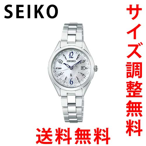 楽天MSG 時計ベルトショップセイコー SEIKO ルキア LUKIA 腕時計 レディース SSQV103 正規品