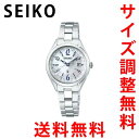セイコー SEIKO ルキア LUKIA 腕時計 レディース SSQV103 正規品