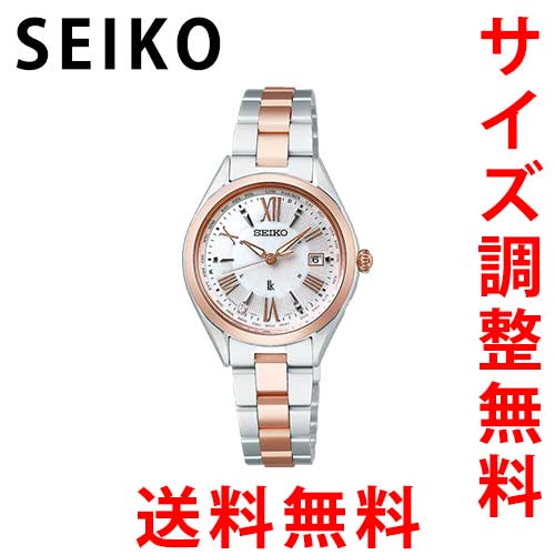 セイコー ルキア 腕時計（レディース） セイコー SEIKO ルキア LUKIA 腕時計 レディース SSQV104 正規品