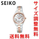 y4/1~Gg[P10{z ZCR[ SEIKO LA LUKIA rv fB[X SSQV104 Ki