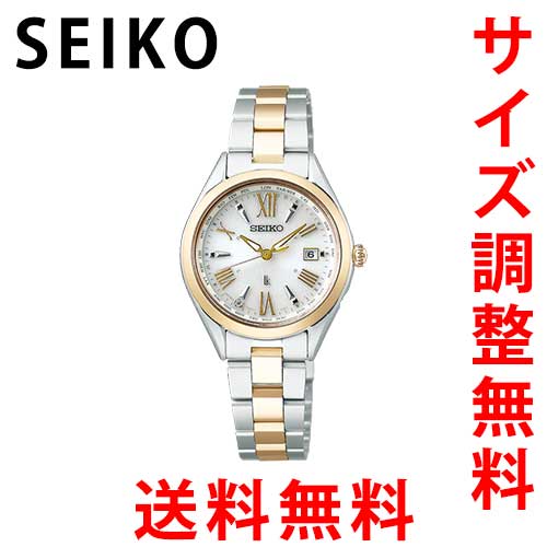 ZCR[ SEIKO LA LUKIA rv fB[X SSQV106 Ki