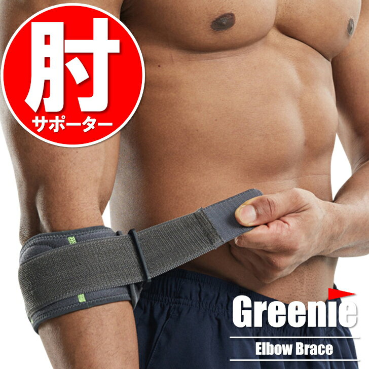 楽天市場】glfit x エルボースの通販 楽天市場】glfit x エルボースの通販