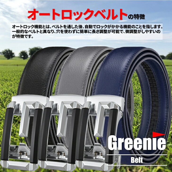 Greenie�ʥ��꡼�ˡ��� �٥�� ����� �����ȥ��å� PU�쥶�� 3.5cm 110-130cm �礭�������� ��� �����奢�� ��󥺥٥�� ����ե٥�� ������ѥ٥�� ��ȥ٥�� �ӥ��ͥ� ���Х��� �����ȥɥ� ��� GR-2409-03