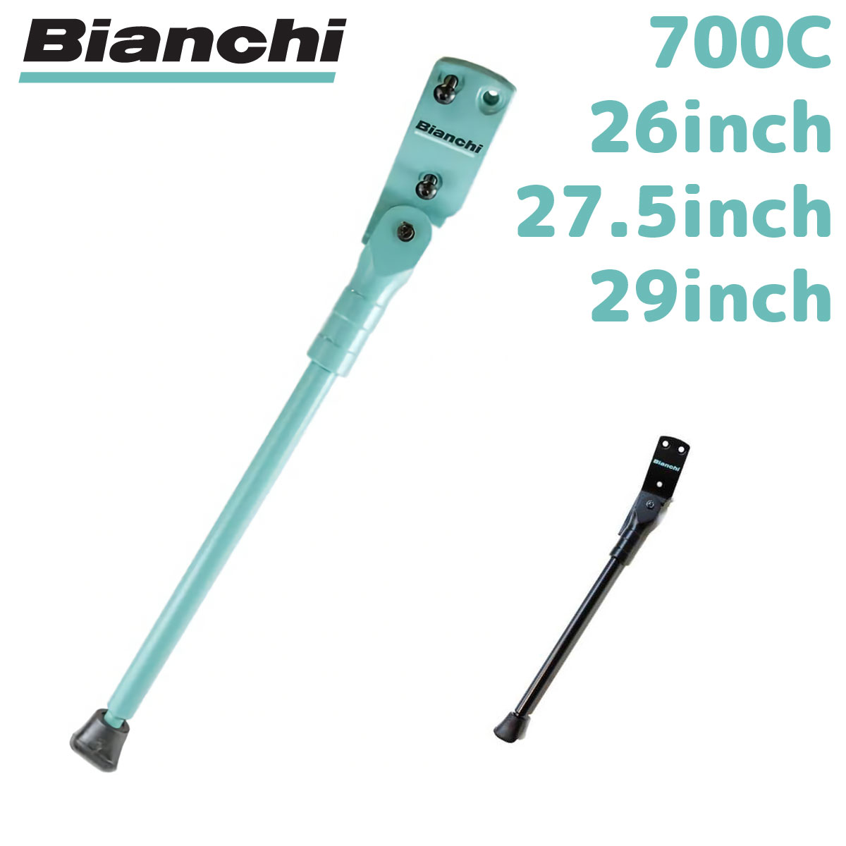 ポイント最大10倍[〜3/11 2時]ビアンキ 純正 Bianchi アロイキックスタンド チェレステ ブラック