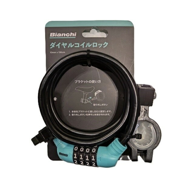 Rakuten - ビアンキ 純正 Bianchi ダイヤルコイルロック ブラック/チェレステ 4桁 ダイヤル ワイヤー ロック 錠 カギ かぎ 鍵 自転車 盗難 防止 ダブルロック 地球ロック