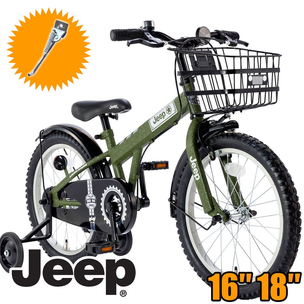 ジープ スタンドプレゼント 2024年モデル 子供用自転車 18インチ 16インチ ジープ JE-16 JE-18 JEEP 男の子自転車 補助輪付き幼児自転車 キッズサイクル お客様組立