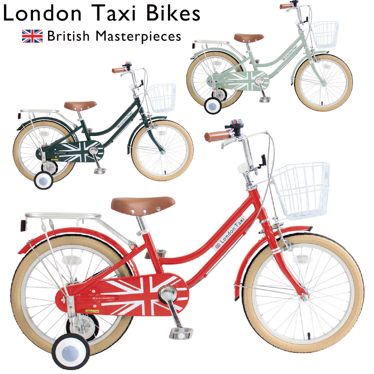 12インチ 16インチ 18インチ ロンドンタクシー London Taxi Kids 自転車 子供 自転車 子供自転車 ギフト プレゼント 子供 息子 孫 贈...