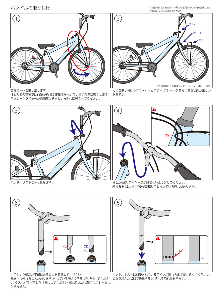 【本州送料無料】22インチ子供用自転車メリッサブロックライトキッズバイク女の子向けお客様組立