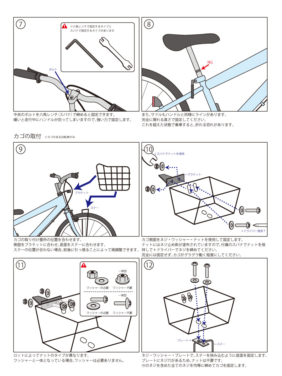 【本州送料無料】22インチ子供用自転車メリッサブロックライトキッズバイク女の子向けお客様組立