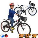 GW直前＋10倍ポイント(ランク別)土10時まで 20インチ 22インチ 24インチ 子供用自転車 ゴスフォード LEDライト マウンテンバイク キッズバイク シマノ6段変速 男の子向け お客様組立