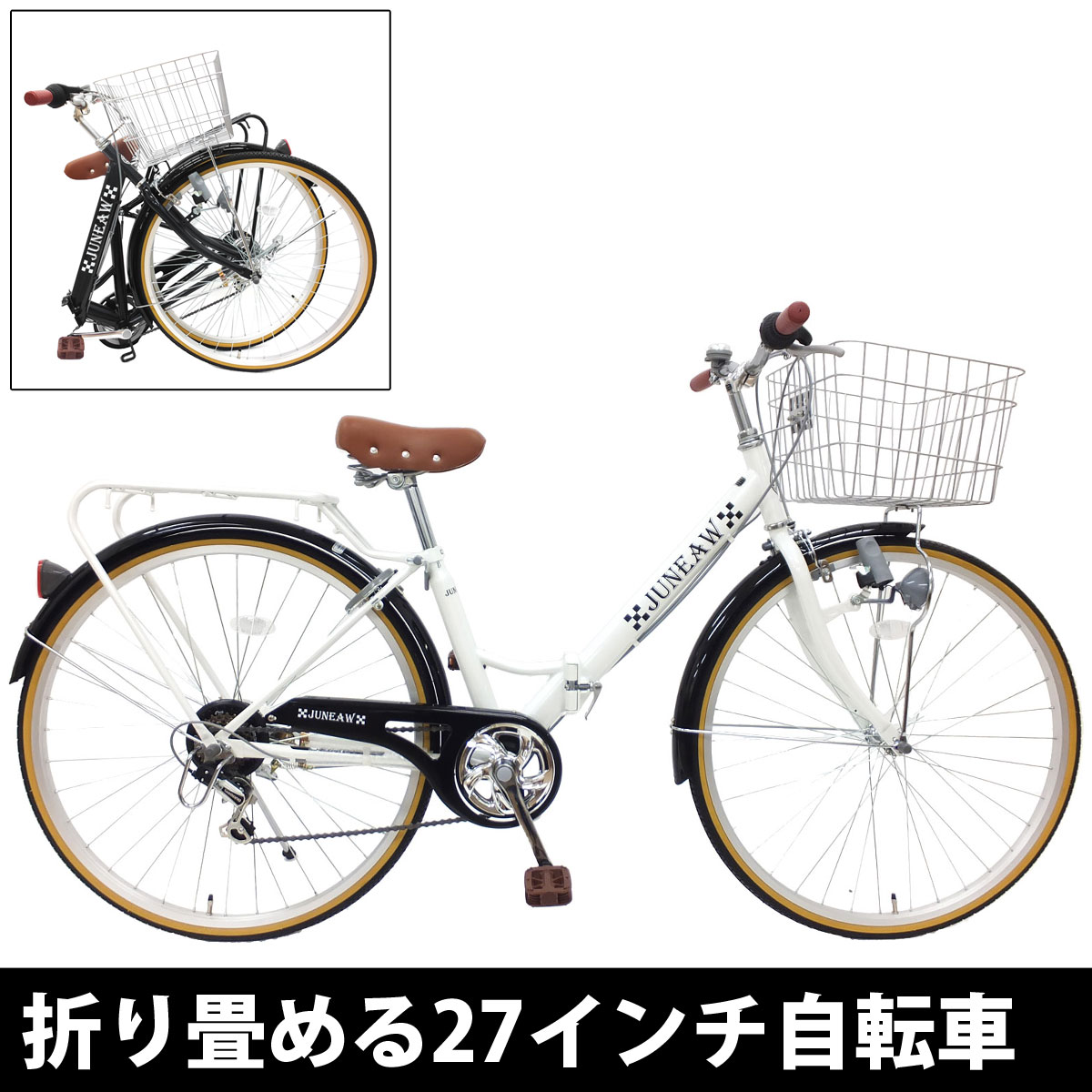 楽天市場】プジョー 自転車 折りたたみの通販 楽天市場】プジョー 自転車 折りたたみの通販