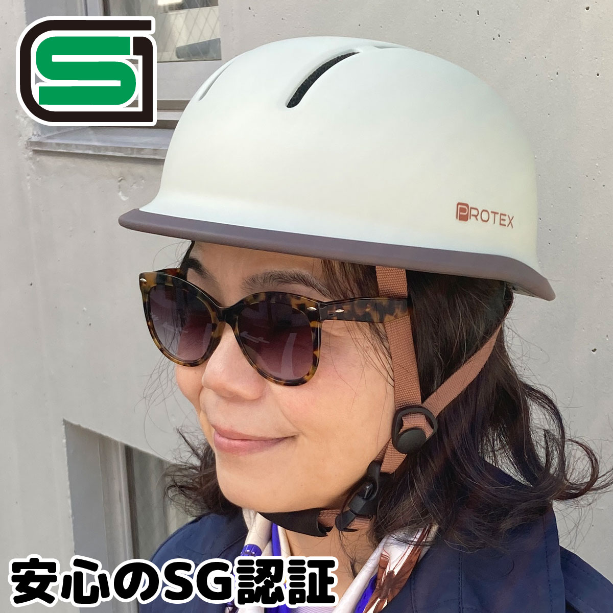 Rakuten - SG規格認証 大人用 帽子 ヘルメット カジュアルヘルメット HAT 通勤 通学 サイクリング クロスバイク ロードバイク シティサイクル