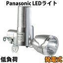 GW直前＋10倍ポイント(ランク別)土10時まで パナソニック Panasonic 電池不要 LEDブロックライト タイヤで発電するタイプ NSKL134-T チタンカラー 【本州送料無料（一部地域除く）】