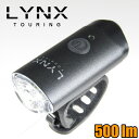 自転車 ライト LYNX 充電式 10W ハイパワー LED ヘッドライト LX-128P MAX650ルーメン 調光 キャンプ 防災 充電 USB タイプB ...