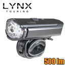 自転車 ライト LYNX 充電式ハイパワーLEDヘッドライト自動調光 LX-129P 500ルーメン 自動調光 充電 USBタイプB 防滴 自転車 おすすめ 防...