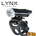 自転車 ライト LYNX 充電式 コンパクト LED ヘッドライト LX-214W 明るさ 40ルーメン キャンプ 防災 充電式 USB タイプA 小型 防滴 ...