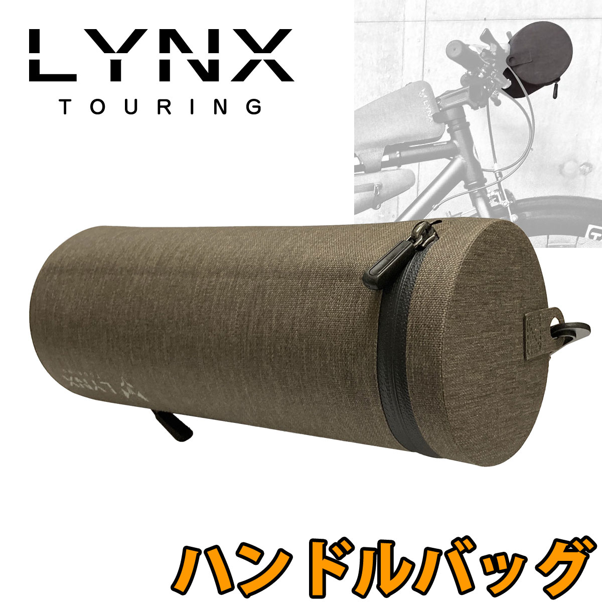 特徴 ハンドルに固定可能なハンドルバッグ ショルダーベルト付きで肩掛け・タスキ掛けが可能 縫い目を無くしたウェルディング加工と止水ファスナーで雨等が染み込みにくい ポリエステル繊維を特殊加工によって、帆布のようなテスクチャーを再現 アウトドアシーンに合うようなカジュアルな風合い 強度/耐久性が高いDuraflex社製(R)のバックルを採用 主な仕様 ファスナー止水型（防滴） 成形ウェルディング加工（防滴） 付属ベルトショルダー用：調整幅70-140cm 素材ボディ：ポリエステル/TPUコーティングバックル：Duraflex社製(R)