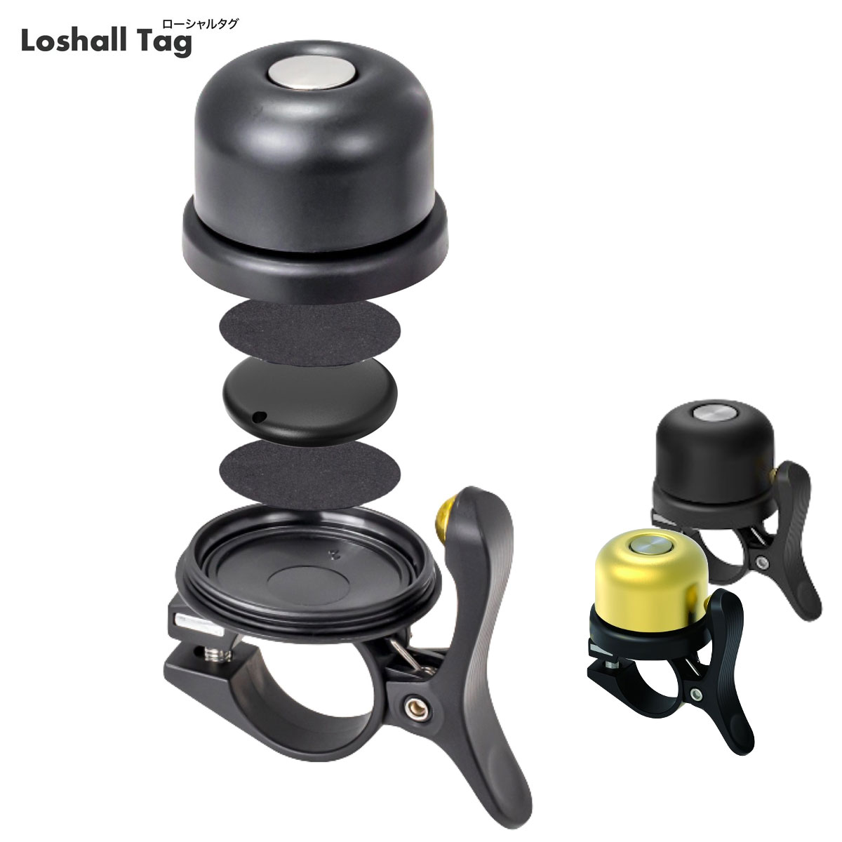 Loshall Tag ローシャルタグ ベルホルダーfor Loshall Tag 自転車 キックボード