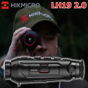 HIKMICRO LYNX LH19 2.0 ハイクマイクロ 暗視カメラ サーモグラフィ アウトドア キャンプ 観察 赤外線カメラ 観測 研究 趣味 災害 夜間 防犯 ギフト プレゼント