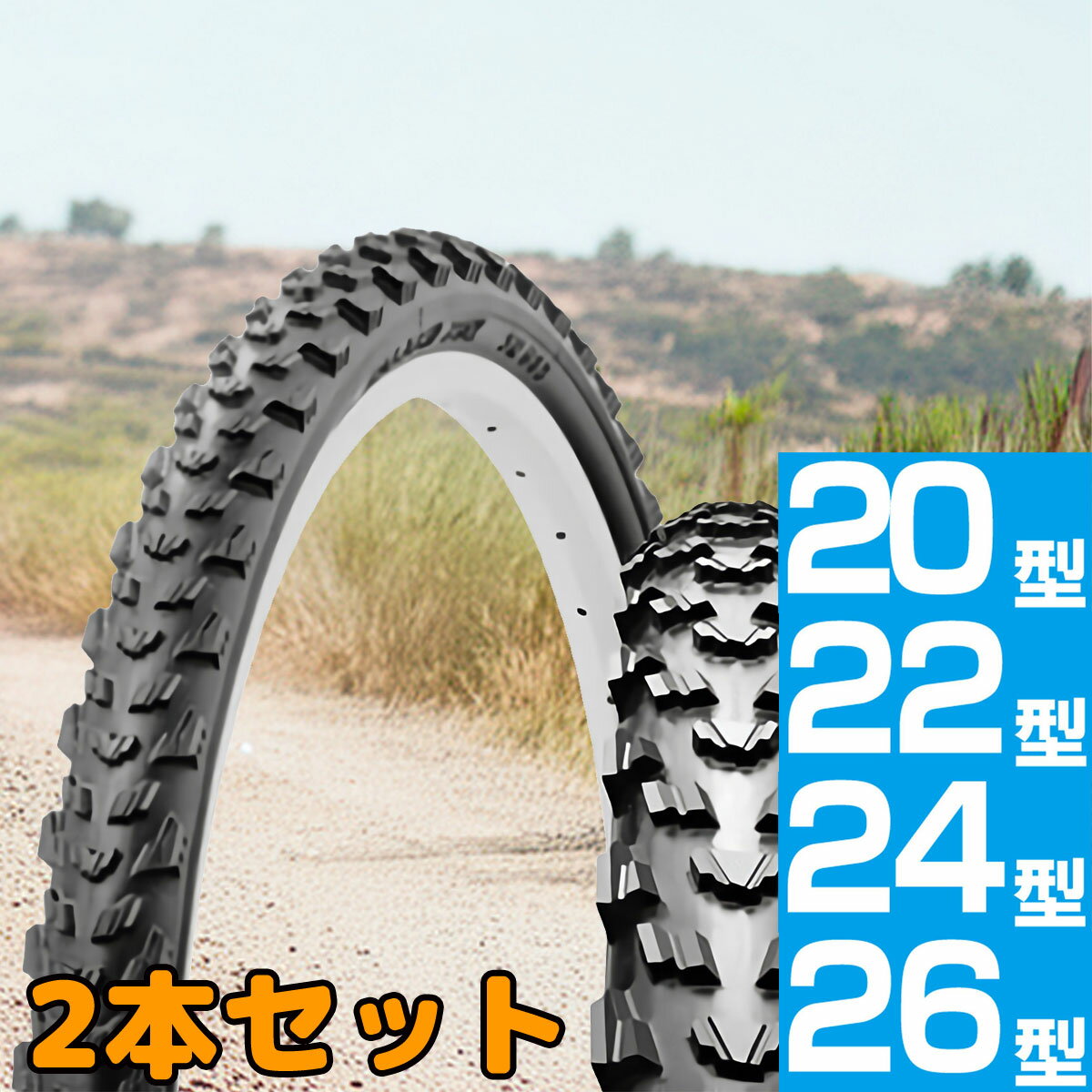 楽天市場】22 1.95（自転車用パーツ｜自転車・サイクリング