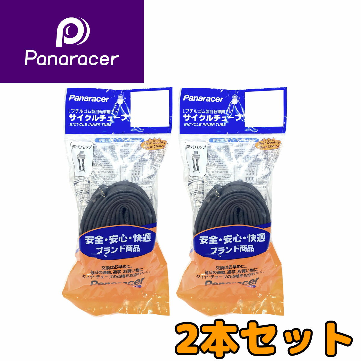 新品 チューブ CD 26枚 楽天市場】チューブ 26 1.9 2.125の通販