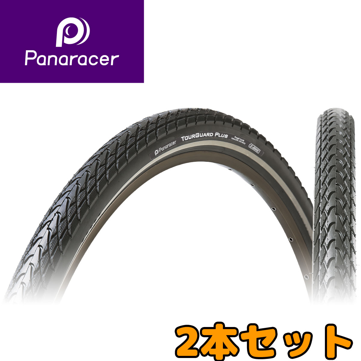 楽天市場】パナレーサー タイヤ 700×38cの通販