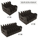 【送料無料】 ハンドガン収納ラック ディスプレイスタンド 軽量 EVA素材 拳銃キャビネット