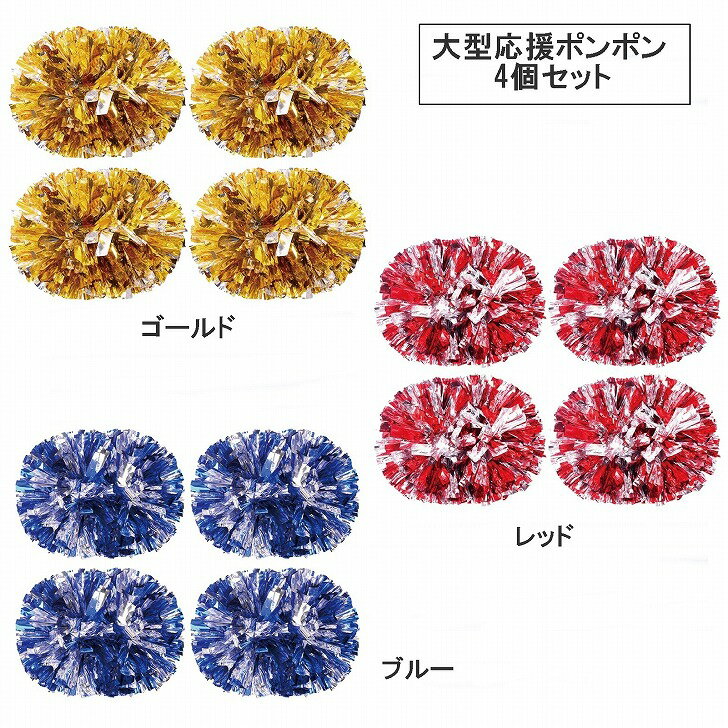 ������̵���� ����ݥ�ݥ� �緿4�ĥ��å� PE�ե������ �ΰ�� ���� �ܥ�塼�� ��о�ʪ